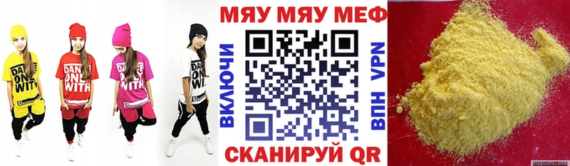 Где купить Белинский Гашиш АМФ Меф мяу мяу Кокаин A-PVP