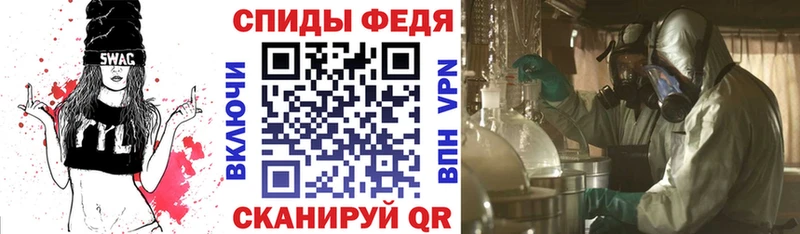 АМФ Розовый  купить закладку  Белинский 
