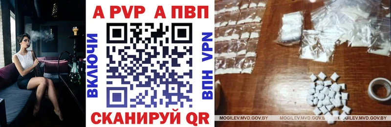Alpha PVP крисы CK  Белинский 