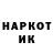 Дистиллят ТГК гашишное масло TRAL ink