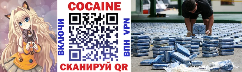 COCAIN VHQ  Белинский 