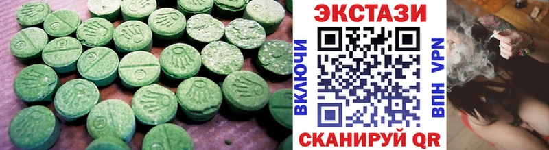 Экстази 99% Белинский