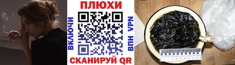 ГАШИШ hashish Белинский