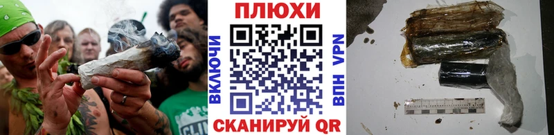 ГАШ убойный  omg ссылка  Белинский  как найти наркотики 