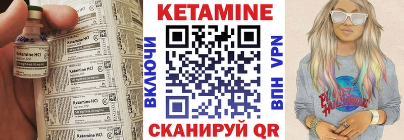 продажа наркотиков  Белинский  KRAKEN ТОР  КЕТАМИН ketamine 