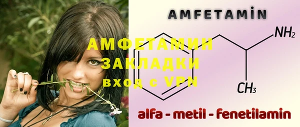 первитин Балахна