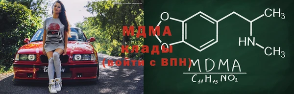 мефедрон мука Балабаново