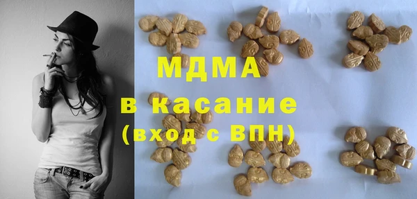 мефедрон мука Балабаново