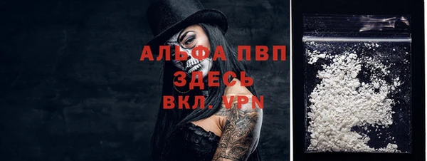 первитин Балахна