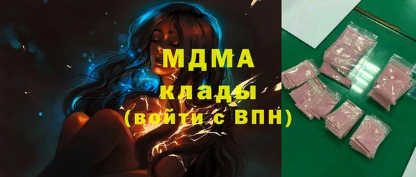 первитин Балахна