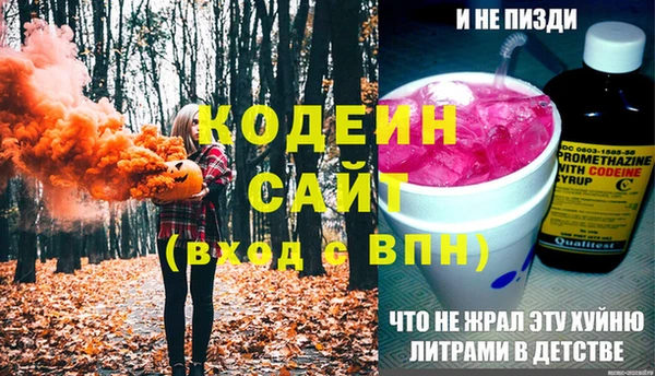 амфетамин Баксан