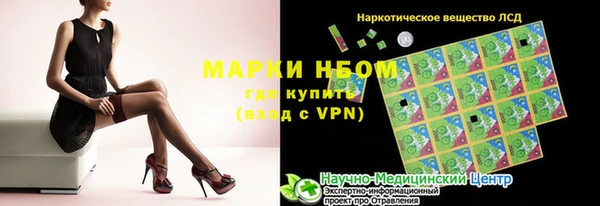 первитин Балахна