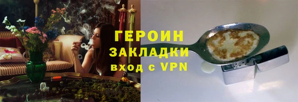 мефедрон мука Балабаново