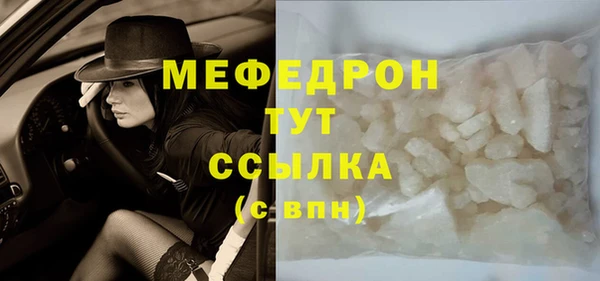 первитин Балахна