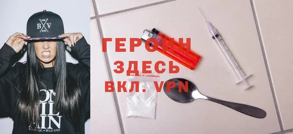 мефедрон мука Балабаново