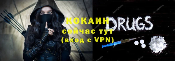 первитин Балахна
