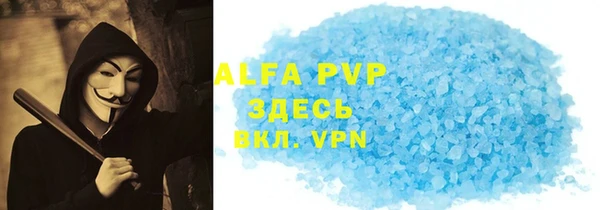 амфетамин Баксан