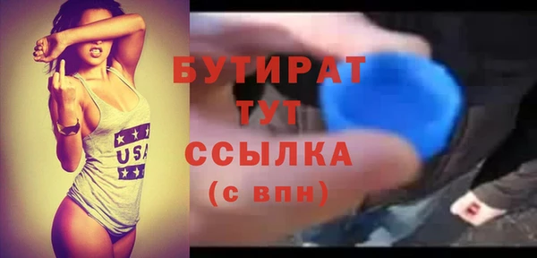 амфетамин Баксан
