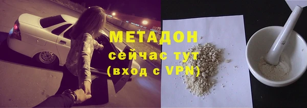 мефедрон мука Балабаново