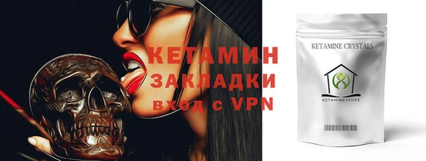 мефедрон мука Балабаново