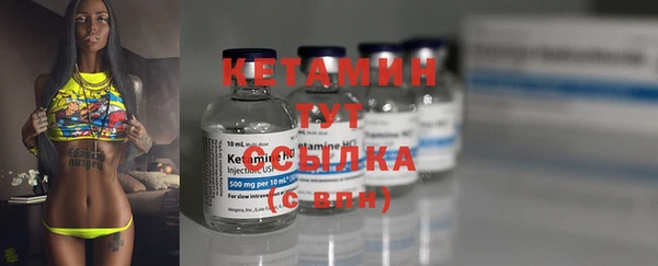 первитин Балахна