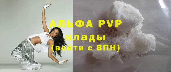 первитин Балахна