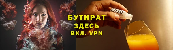 мефедрон мука Балабаново