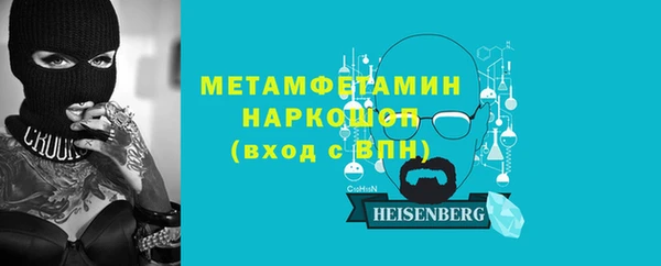 амфетамин Баксан