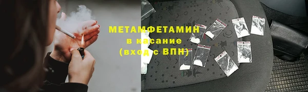 амфетамин Баксан