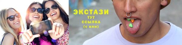 mdma Снежинск