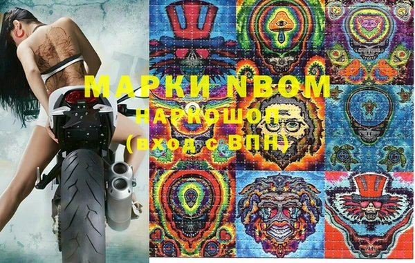 первитин Балахна