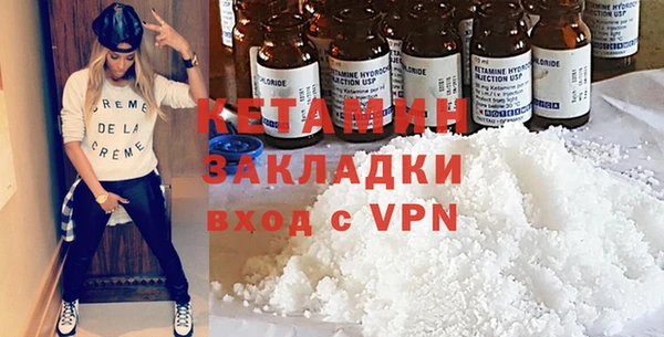 первитин Балахна