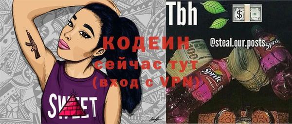 первитин Балахна