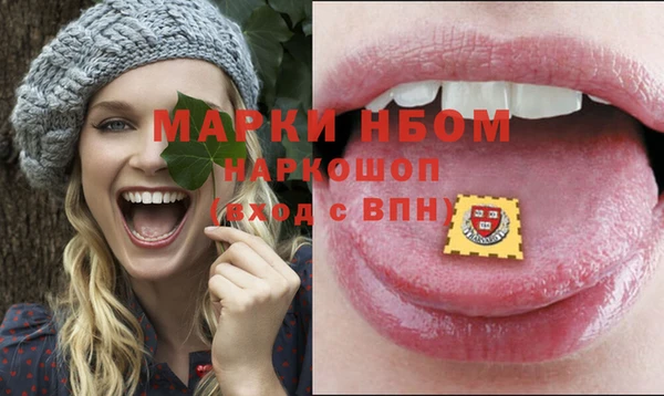 мефедрон мука Балабаново