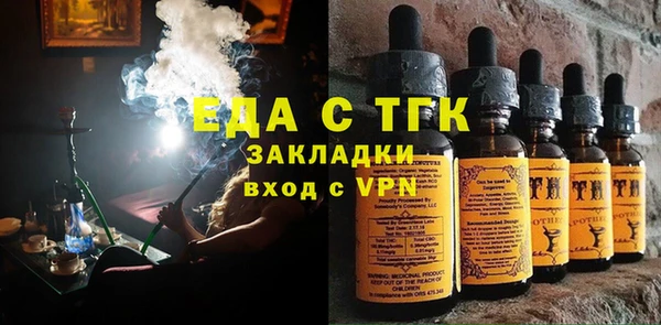 мефедрон мука Балабаново