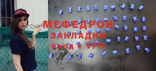 первитин Балахна