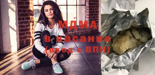 мефедрон мука Балабаново