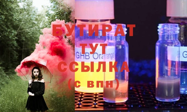 амфетамин Баксан