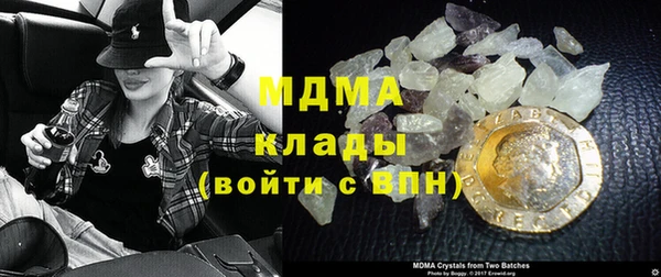 первитин Балахна