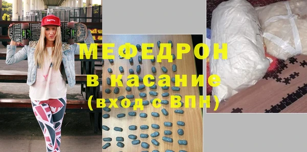 амфетамин Баксан