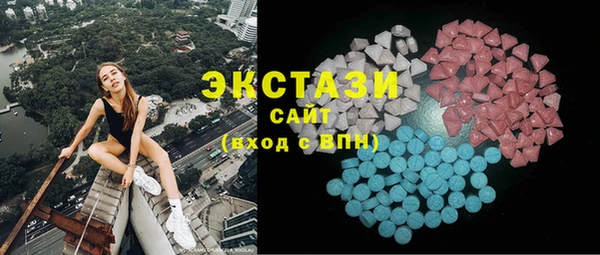 первитин Балахна