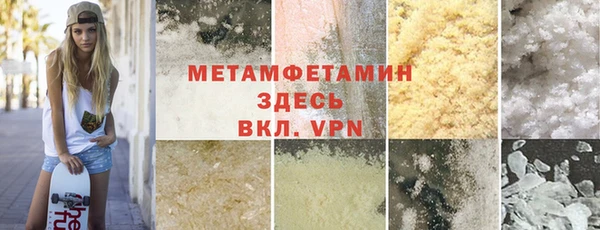 jwh Слюдянка