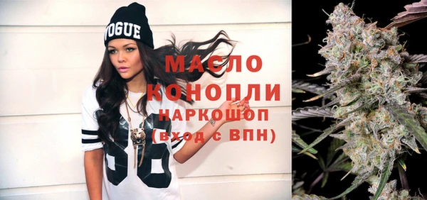 мефедрон мука Балабаново