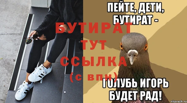первитин Балахна