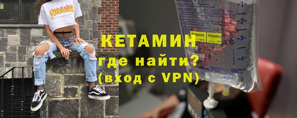 амфетамин Баксан