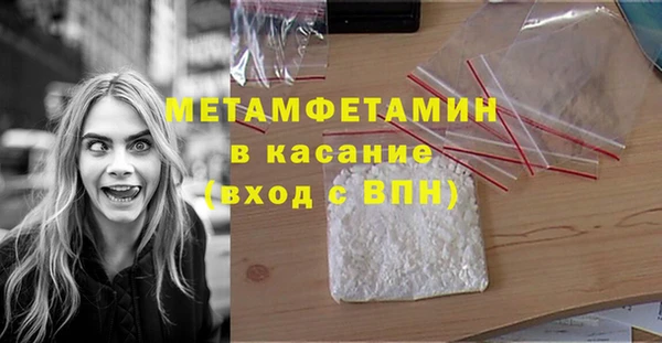 мефедрон мука Балабаново
