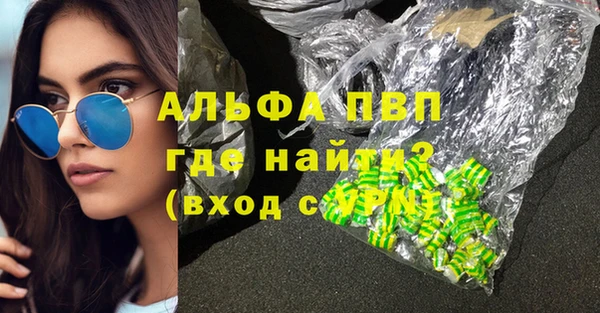 амфетамин Баксан