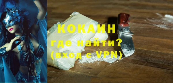 мефедрон мука Балабаново