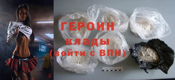 первитин Балахна