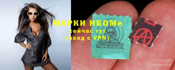 амфетамин Баксан